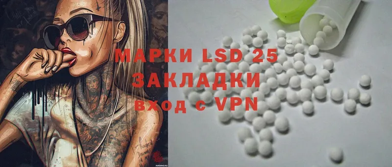 Купить закладку Кубинка Псилоцибиновые грибы  Мефедрон  Альфа ПВП  ГАШ  Cocaine  Каннабис 