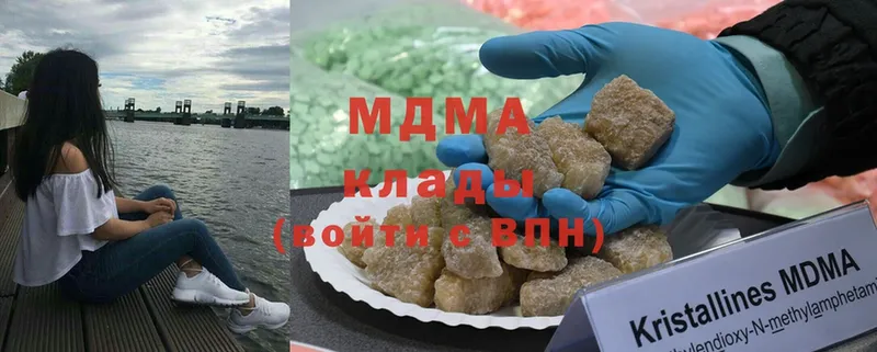 МДМА кристаллы  mega как войти  Кубинка  купить наркотик 